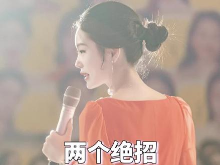 两招教你轻松消灭拖延症#女性智慧#梁宸瑜