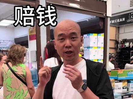 Ozon/wb本土电商草船借箭借势运营 #俄罗斯#跨境电商#ozon#wb#共享货盘@元瑚Ai……金G @金鳞出海小助理专用号