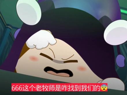 古古怪界有老牧师😂我瞎剪的你们当个乐乐看吧。
#古古怪界有古怪#老牧师#18码#黑大帅#潇洒哥