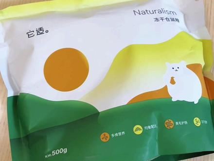 教你如何一招辨别渣粮#金丝熊 #仓鼠 #新手养鼠指南
