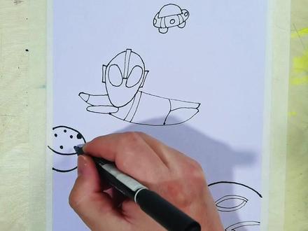 画一幅可爱奥特曼,简单吧、漂亮吧,喜欢奥特曼你也画一画吧#彩笔画 #想画就画 #手绘 #画奥特曼 #爱画画的孩子 #创意美术 #少儿美术 @DOU+小助手 @抖音小助手