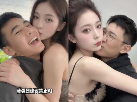 我强烈建议禁止ai女朋友
我竟然说禁止ai
禁止ai特效教程
AI生成女友
我建议禁止ai特效#剪映 #禁止ai特效美女 #ai女朋友
ai生成的离谱视频
ai女友
豆包ai图片生成美女
ai特效制作软件
ai特效一键生成入口
ai女友特效
ai女生抱男生
ai女友特效教程
禁止ai美女禁止ai特效
禁止ai特效教程
ai情人拥抱生成视频
豆包ai女友怎么生成
家人们我觉得应该禁止ai美女
ai情侣照一键生成
ai生成情侣合照豆包口令
豆包合照生成双人照教程
禁止ai的视频
禁止ai如何操作
我建议禁止ai特效
一键生成ai女友
禁止ai怎么做的
ai生成视频特效
美女ai特效
ai合成视频教程
豆包ai图片生成指令女生
豆包恋爱 ai玩法
豆包ai女友 ai合成视频
ai一键生成入口禁止ai生成视频
生成视频的ai软件
禁止ai特效模板
ai生成女朋友