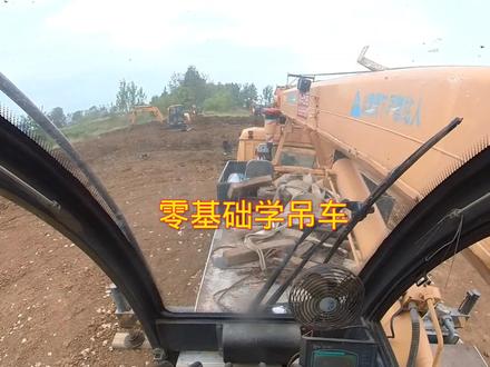 吊车操作技巧 #吊车培训