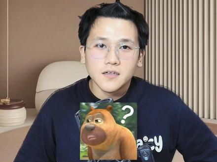 熊二音教学 教你如何发出熊二的声音#熊二 #配音