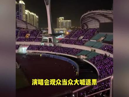 何以青春设备拉胯全场喊退票,汪苏泷开玩笑安抚,反被主办方甩锅 #汪苏泷 #明星八卦