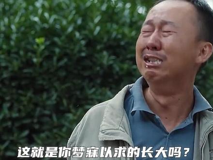 这就是你梦寐以求的长大吗?7个成年人无奈与辛酸的故事让人破防 #真实故事#成长#长大 #破防了 #感动#坚持