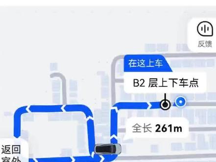 去商场根本不用管车停在哪里了,直接让它找你就好了。别问撞了谁赔,送的泊车保险额度600万,够用了吧。#泊车代驾 #华为智驾 #智界R7