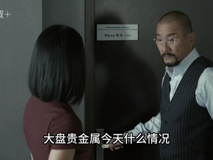 黄金又双叒叕创新高 现在上车还来得及吗#股票入门基础知识 #用无废话的方式打开财经知识 #股民交流分享 #股票回本之路 #黄金投资收益
