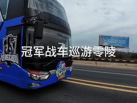 冠军球队巡游零陵,工作日零陵人夹道欢迎,就是过年的气氛#湘超 #永州 #湘超冠军