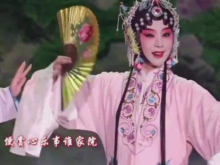 昆曲名家单雯演唱《牡丹亭》游园(皂罗袍)#昆曲牡丹亭 #单雯 #最美杜丽娘 #抖音戏曲