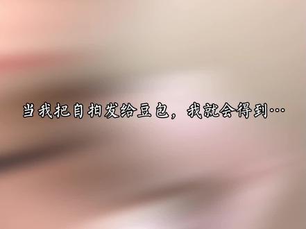 海边落日氛围感写真指令教程来啦#豆包ai#豆包P图已经nextlevel了#海边落日氛围感#爆改#豆包P图