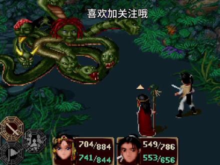 仙剑一水魔兽速刷攻略#仙剑奇侠传 #单机游戏 #怀旧游戏 #游戏