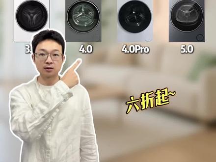 海尔云溪洗烘套装选购攻略!超详细一定要看!#海尔洗烘套装 #海尔云溪4 #海尔云溪洗烘套装 #洗烘套装 #洗烘套装推荐