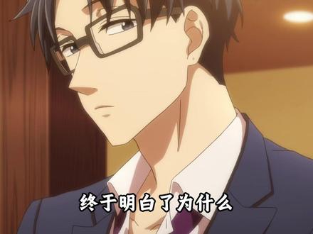 终于明白了为什么二藤宏嵩的出现,硬生生拉高了无数宅妹的择偶标准,懂了那句,你终究不是我的二藤宏嵩的含金量(灵感来源@C位热梗姐) #阿宅的恋爱真难 #动漫 #二藤宏嵩 #桃濑成海 #充能计划