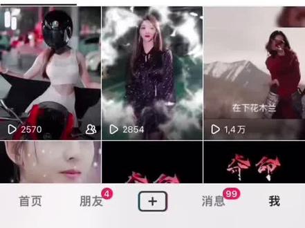 铁子们,抖音首页界面点击“关注”进入粉丝列表,上面搜索🔍框,一次输入一个号码,按顺序从0-9的数字搜索,滑到最低部,就可以看到所有已经偷偷取关的人员,骗赞骗关的一次清除。