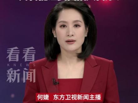 一天之内三艘商船遇袭 特朗普:美方护航 美军:护不了 #霍尔木兹海峡 为何能让美国陷入两难?#伊朗vs美国 #精选主播说 #媒体精选计划 #特朗普