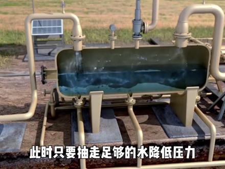 天然气和石油究竟是如何形成的?看完才懂为什么叫不可再生资源#科普 #科普一下 #科学脑洞上分赛 #天然气 #石油