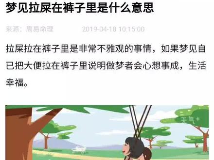 应该。。。。能猜到我经历了什么吧!#做梦#梦想成真