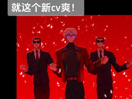 查理苏,未来的日子还有很多,你的好运来了!#查理苏 #光与夜之恋 #光与夜之恋新卡 #查理苏cv #光与夜之恋查理苏 @DOU+小助手