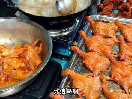吃不吃潮汕的炸浪鸟!!!#揭阳美食 #好好吃饭大赛 #寻味烟火气