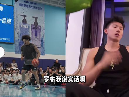 谁说街球打不过职业?罗布101比97战胜nba2冠王奎因库克!cba得分王郭昊文力克街球皇帝威姆斯!#罗布 #郭昊文 #沃兰迪911火箭气垫球鞋 #宙斯嘉年华封神 #周楷恒战靴