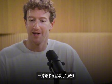 1208-1214|本周科技圈又发生了什么 #人工智能 #AI大事件 #openai #gemini #ai在抖音
1. GPT新版高分却低情商
2. 谷歌发布AI同声传译
3. 智谱开源AI操作手机
4. 宇树上线机器人商店
5. 大模型让技术成信仰
6. 小扎砍元宇宙押注AI
7. 谷歌发现AI多未必强
8. 字节发布自驾新框架
9. 阿里开源视频生成AI