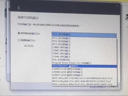 手动添加打印机报本地打印后台处理程序服务没有运行怎么处理#打印机维修 #打印机 #办公设备 #办公耗材 #专业维修