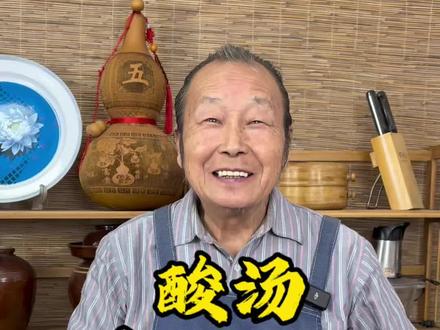 酸汤丸子 今天炸萝卜丸子,调个酸汤,酸香可口,吃着暖和美得很。 #萝卜丸子 #酸汤丸子 #天冷了吃点啥 #农村美食