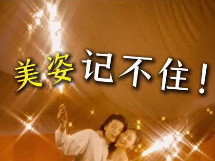 婚礼跟拍3大引导法:让新人自然流露爱意的拍摄秘诀
#婚礼纪实跟拍 #创作者中心 #创作灵感 #摄影 #创作者服务中心