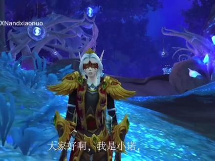 #魔兽世界幻化 梦歌战刃。DH必拿。嘿嘿