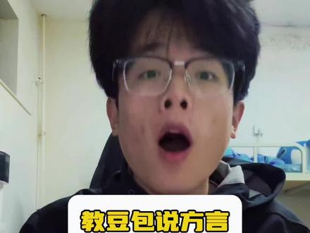 #豆包 #方言 #动画片 果然ai代替不了人类