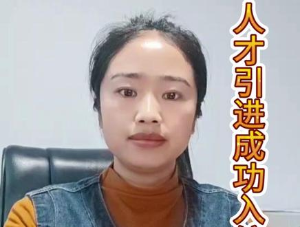 农学生走人才引进农业农村局经验分享 #农学就业 #农学考研