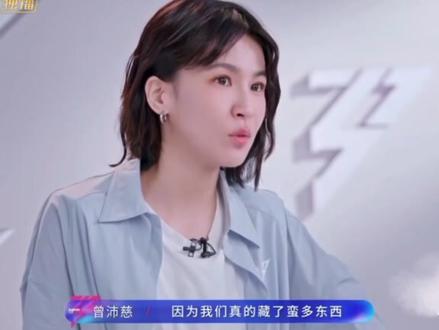 #曾沛慈高音 #曾沛慈乘风 #曾沛慈唱歌 你是说有所保留还这么好吗!!!沛慈高音太夯了狠狠期待住了,我们宝莲大事很妙