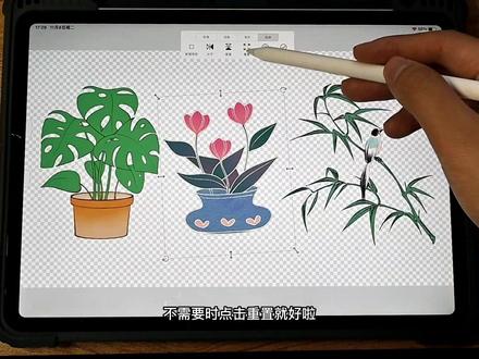 【画世界工具】最新版选区工具,超详细实用技巧讲解!#画世界 #画世界pro #绘画教程 #选区