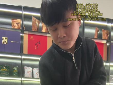 性价比拉满的一款高端礼盒《总裁榔礼盒》#槟榔 #总裁榔 #和成天下 #测评