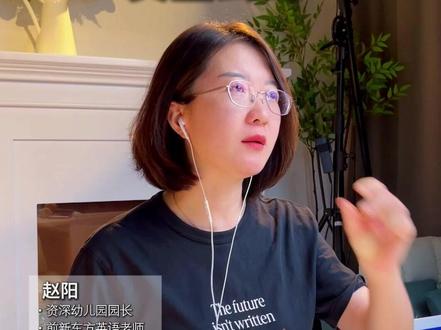 一个公式教大家判断孩子专注力有没有问题~