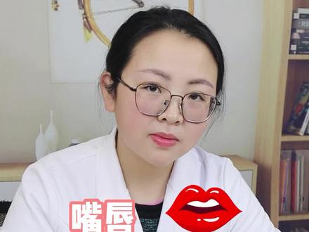 嘴唇突然肿胀,可能是因为这个!#dou来涨健康知识 #水肿