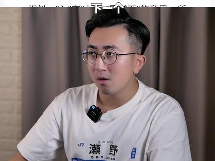 盘点广东人才懂的梗,第161期