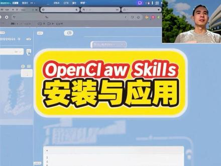 职场牛马快来看 OpenClaw Skills安装和使用 ClawdBot安装配置完成后,感觉傻傻的,好像啥也干不了,原因是因为我们没有学习技能,Skills,装上Skills后,就可以各种操作,以前要复杂的编程才能实现的工作,现在用自然语言,在远程操作,就能够实现,这一点而言,ClawdBot的确做到了,让AI不仅仅停留在输出文本策略,而是真正的可以在本地机器上干活,我抛几个实际应用的案例:
1. 5分钟打开一次网页,查看网站是否可以正常打开,如果实败,发送邮件通知。
2. 去管理分销商销售商品价格,如果卖价比成本价还低,就发邮件通知。
3. 定期去抓热点资讯,汇总后,发邮件通知。
4. 去抓同行New Arrival 的商品,然后对商品的市场趋势容量进行分析,然后邮件通知。
5. 每天,去监控我们商品在亚马逊某个关键词下的排名,如果排名下降,邮件通知我。
6. 远程发送钉钉文档要求打开,并自动下载到本地硬盘存档。
#Clawdbot #OpenClaw #ClawdBot有什么用