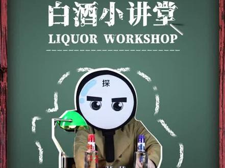 顺品郎蓝顺酒友们觉得鸡肋吗?#兼香型白酒 #郎酒 #顺品郎 #对比品鉴 #好酒推荐