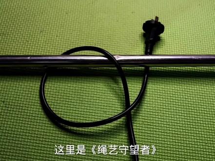 如何拔出电线插头-拓扑学原理之应用