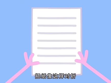 纸飞机的十二种折法我只教你#纸飞机#煊赫#小猪佩奇#杨煊汤君赫
