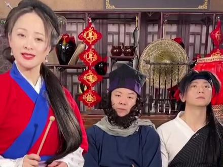 老板娘没交电费,今天暂停营业,明天中午十二、不见不散 #知识分享 #武林外传 #搞笑