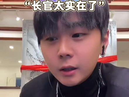 白泽太实在了。@斩虍 #斩虍 #白泽 #陈泽 #斩虍直播回放