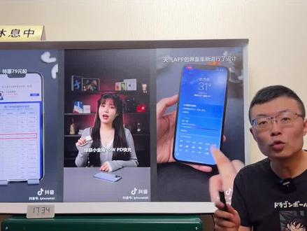 找不到#短视频 内容定位,一定要【看完】这个只讲#iphone 的案例,超有启发!#自媒体