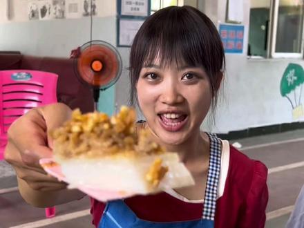 今天做一个超好吃的家乡小吃“簸箕炊”,也叫“盖籺”,大家学起来!#人间烟火 #记录真实生活 #童年回忆 #家人 #美食推荐