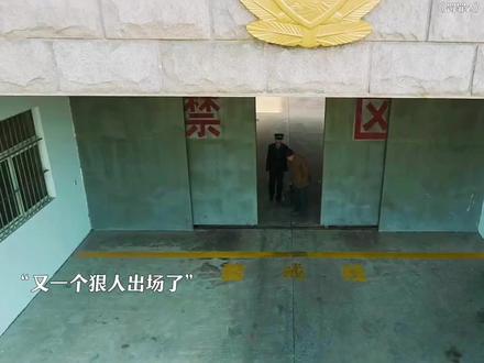 坏的怕横的,横的怕不要命的。#罚罪2 #黄景瑜 #王挺