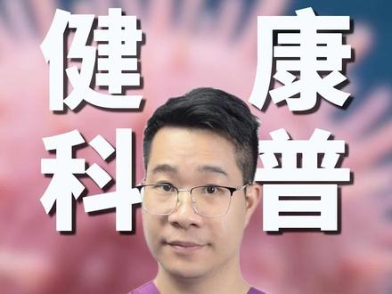 你的痣会癌变吗?快对照看看 #医学科普 #痣 #健康 #抖出健康知识宝藏 #抖音知识年终大赏
