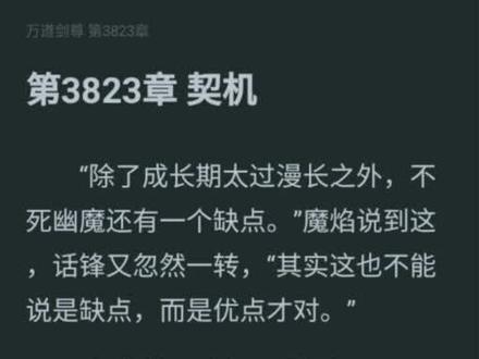 恐怕也只有我一个人在看小说哦?