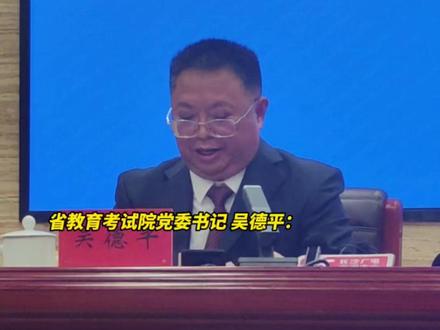 2025湖南高考文化成绩600分以上考生18229人,其中历史类2369人,物理类15860人。#高考 #祝贺 #2025高考加油 #高考加油